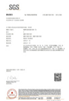 產(chǎn)品認(rèn)證-ROHS認(rèn)證